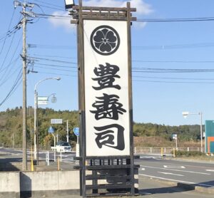 看板